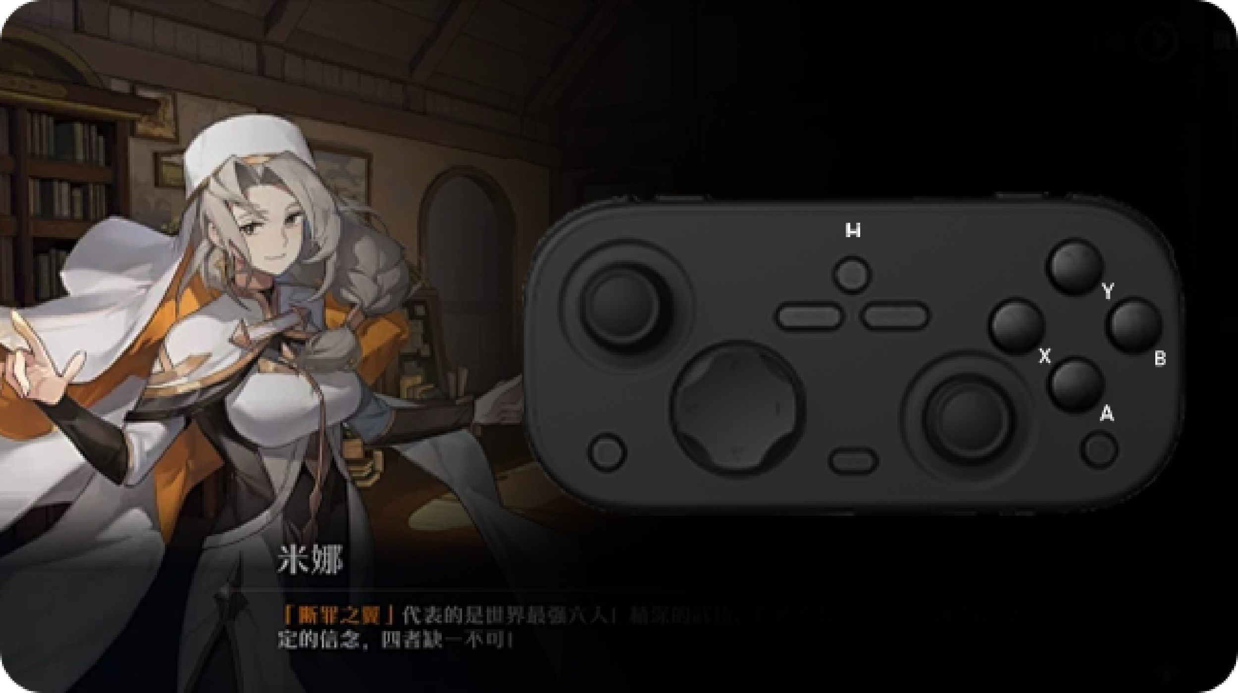 L06 detachable core controller for otome games, visual novels and casual mobile gaming
